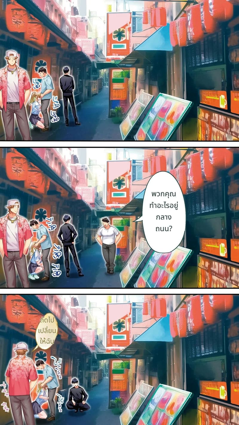 นักเดินทางโอซาก้าโดนข่มขืนหมู่ (ไม่มีขน)